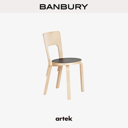 Artek芬兰 Chair C65/C66靠背餐椅北欧经典款 阿尔瓦阿尔托设计