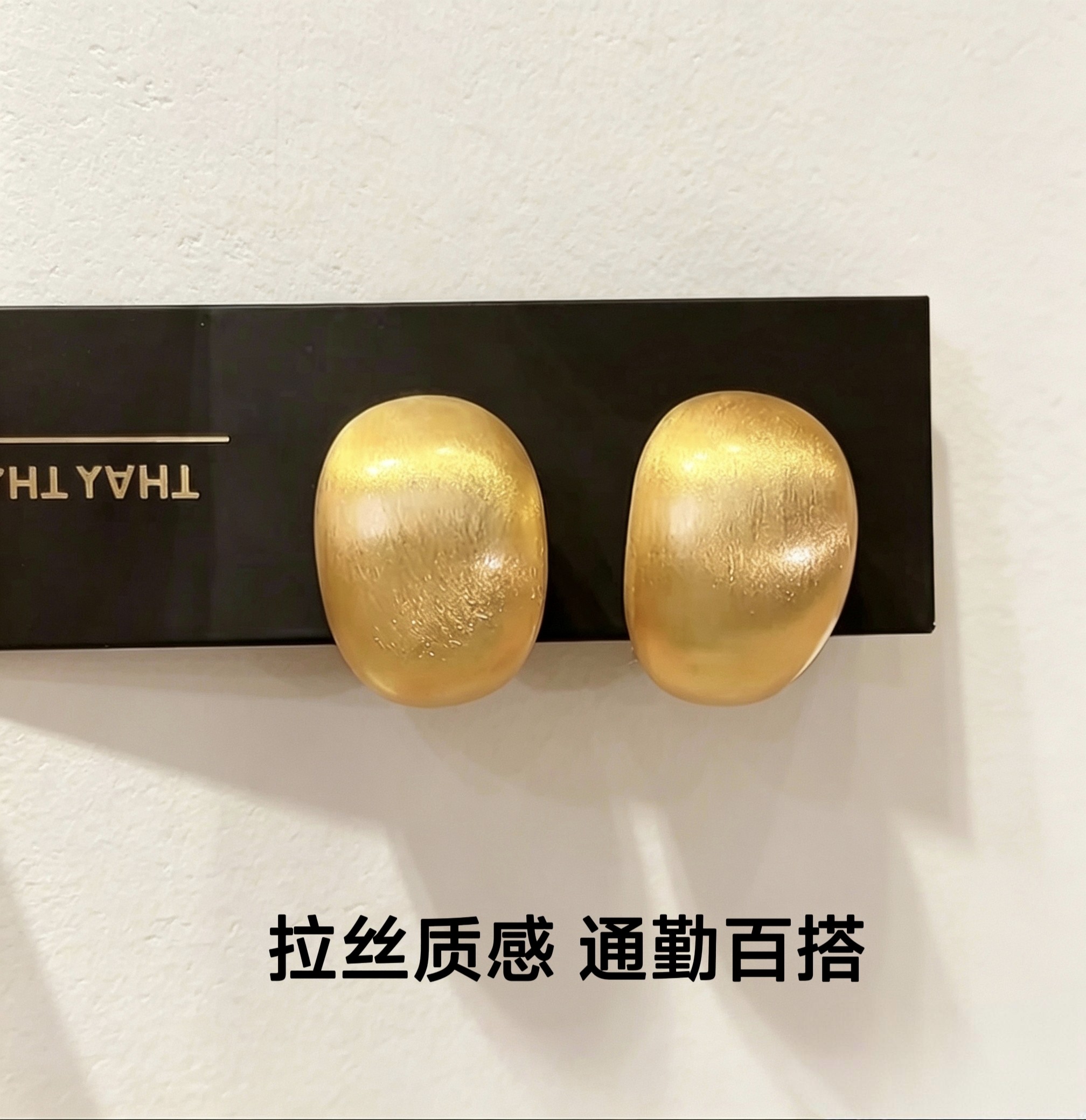 金色拉丝豌豆耳环女2026新款爆款高级轻奢大气耳饰女士耳扣耳钉