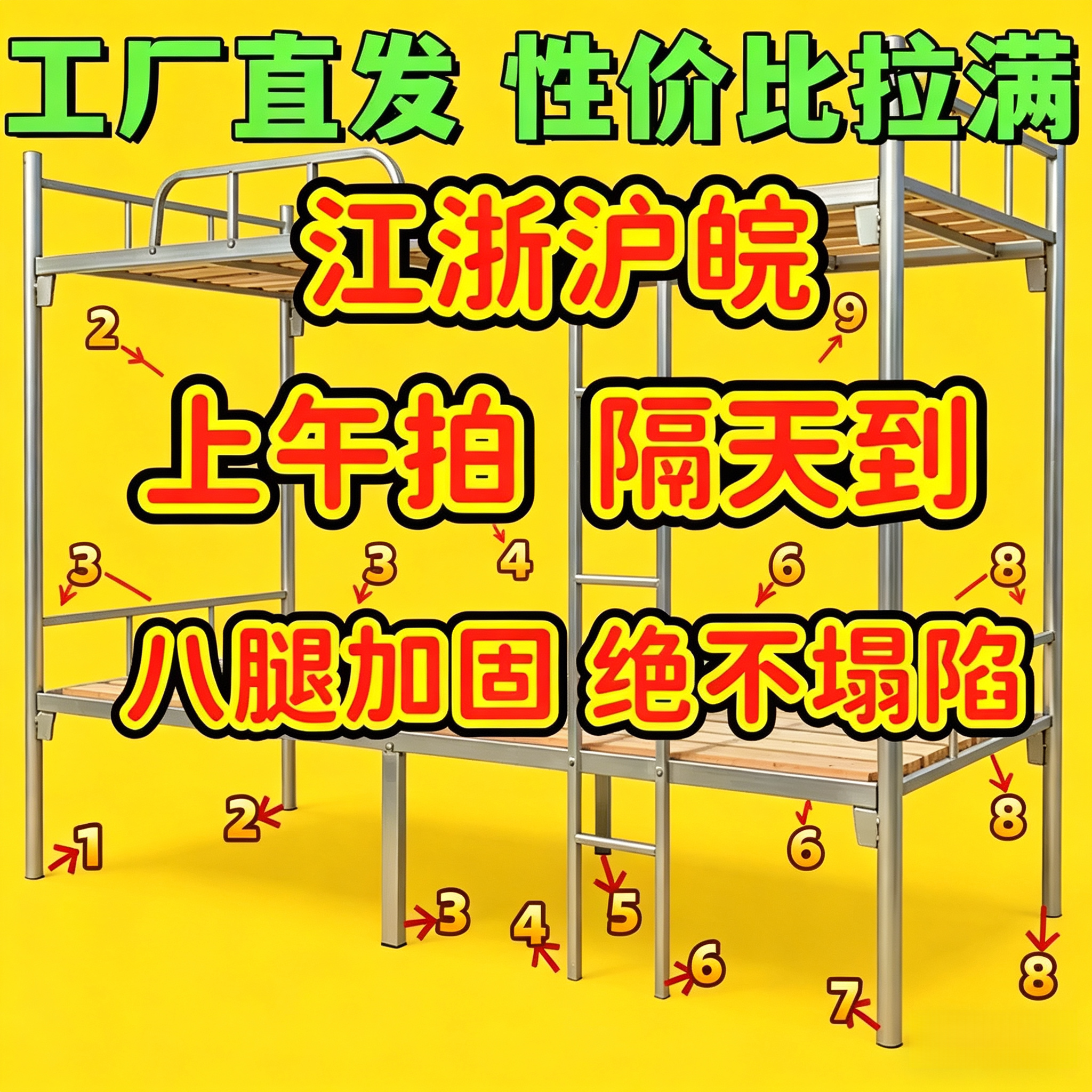 浙江上下铺铁架床双层铁艺床学生员工宿舍双人寝室两层高低床加厚