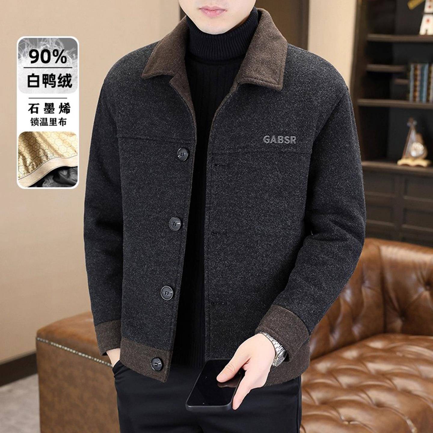 毛呢短款大衣男士羽绒服2025新款冬季保暖白鸭绒夹克外套男款冬装