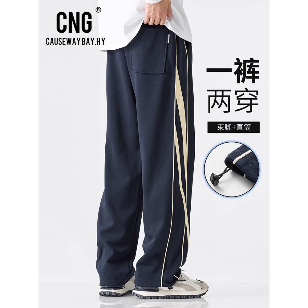 香港潮牌春秋季条纹裤子男美式高街直筒宽松运动裤设计感休闲长裤