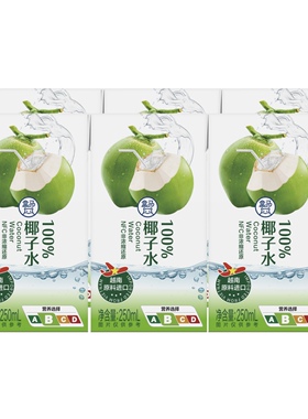 盒马100%椰子水250ml*6盒不加水不加糖零脂肪生椰拿铁小盒装包邮