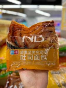 盒马NB黑麦坚果奇亚籽吐司面包400g低温发酵甜度温和高膳食纤维