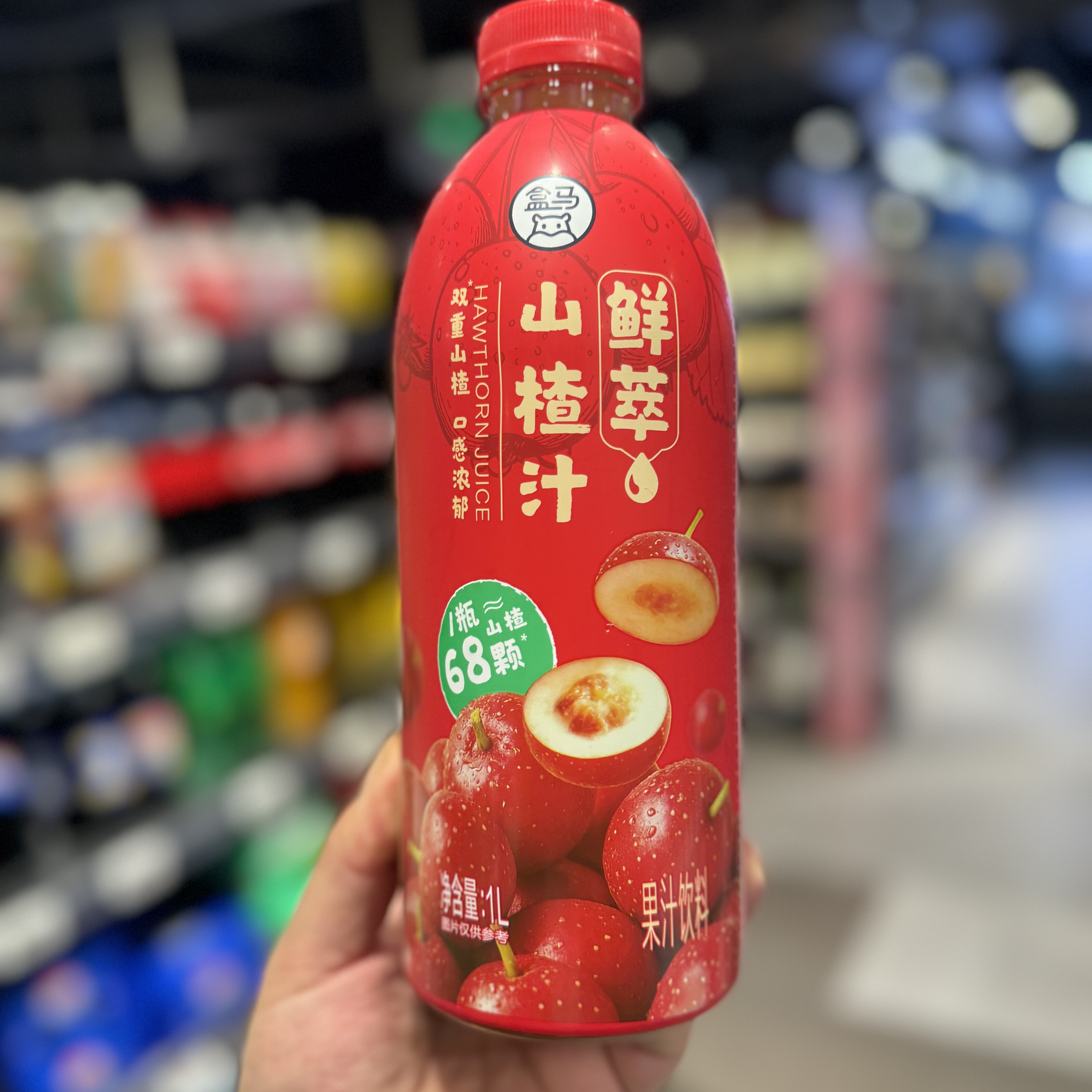 盒马鲜萃山楂汁一瓶大约68颗山楂