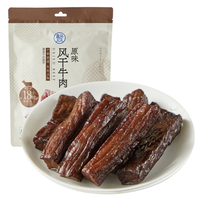 盒马原味风干牛肉麻辣风干牛肉