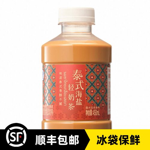 盒马泰式海盐轻奶茶450ml