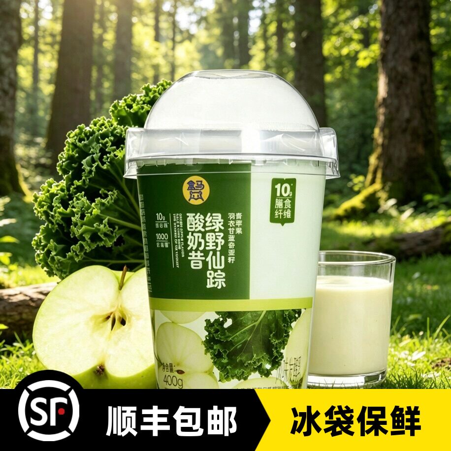 盒马绿野仙踪青苹果羽衣甘蓝奇亚籽酸奶昔400g绵密顺滑早餐下午茶