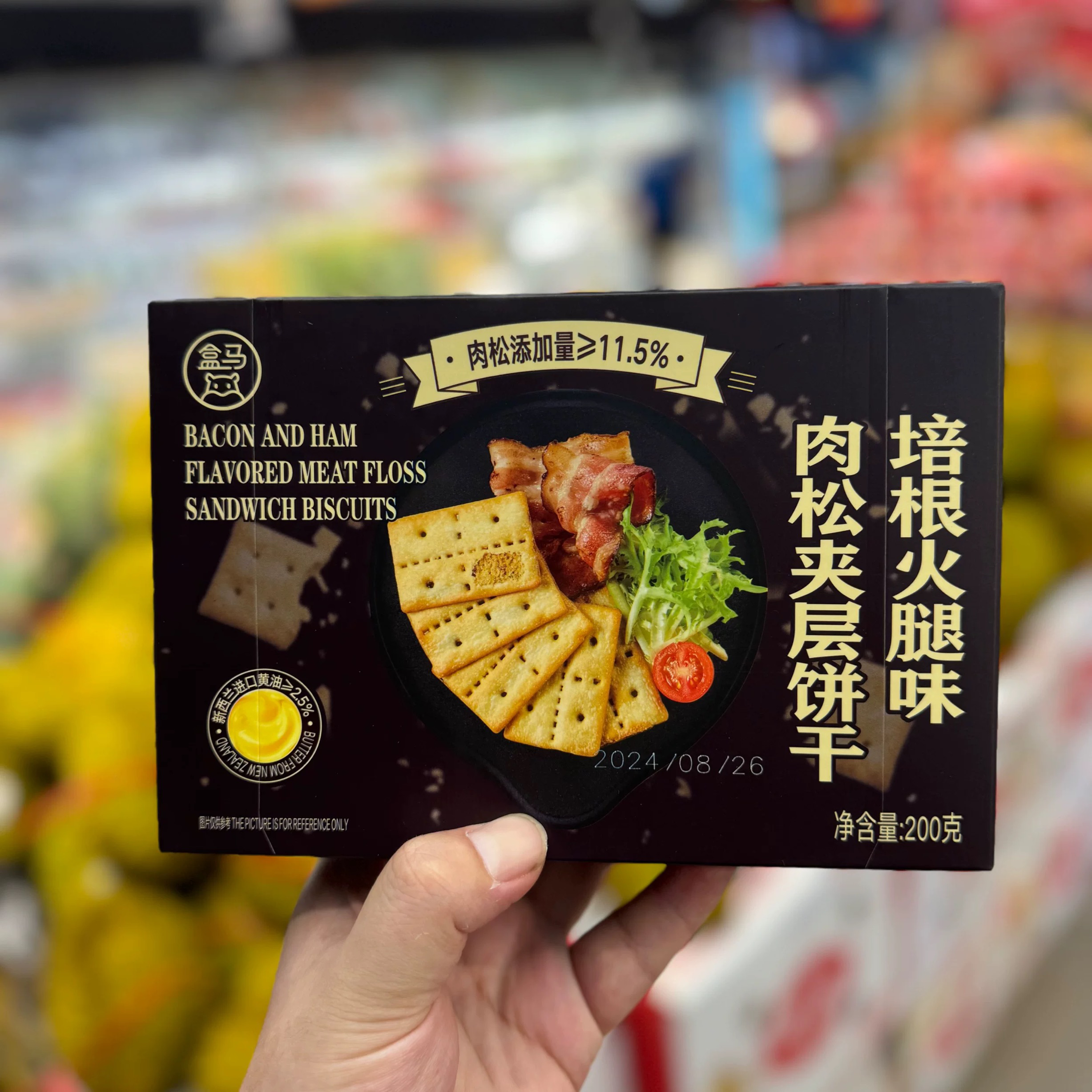 盒馬培根火腿味肉松夾層餅干200g