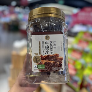 盒马安格斯风干牛脆片孜然味100g烘烤非油炸大片原切雪花纹包邮