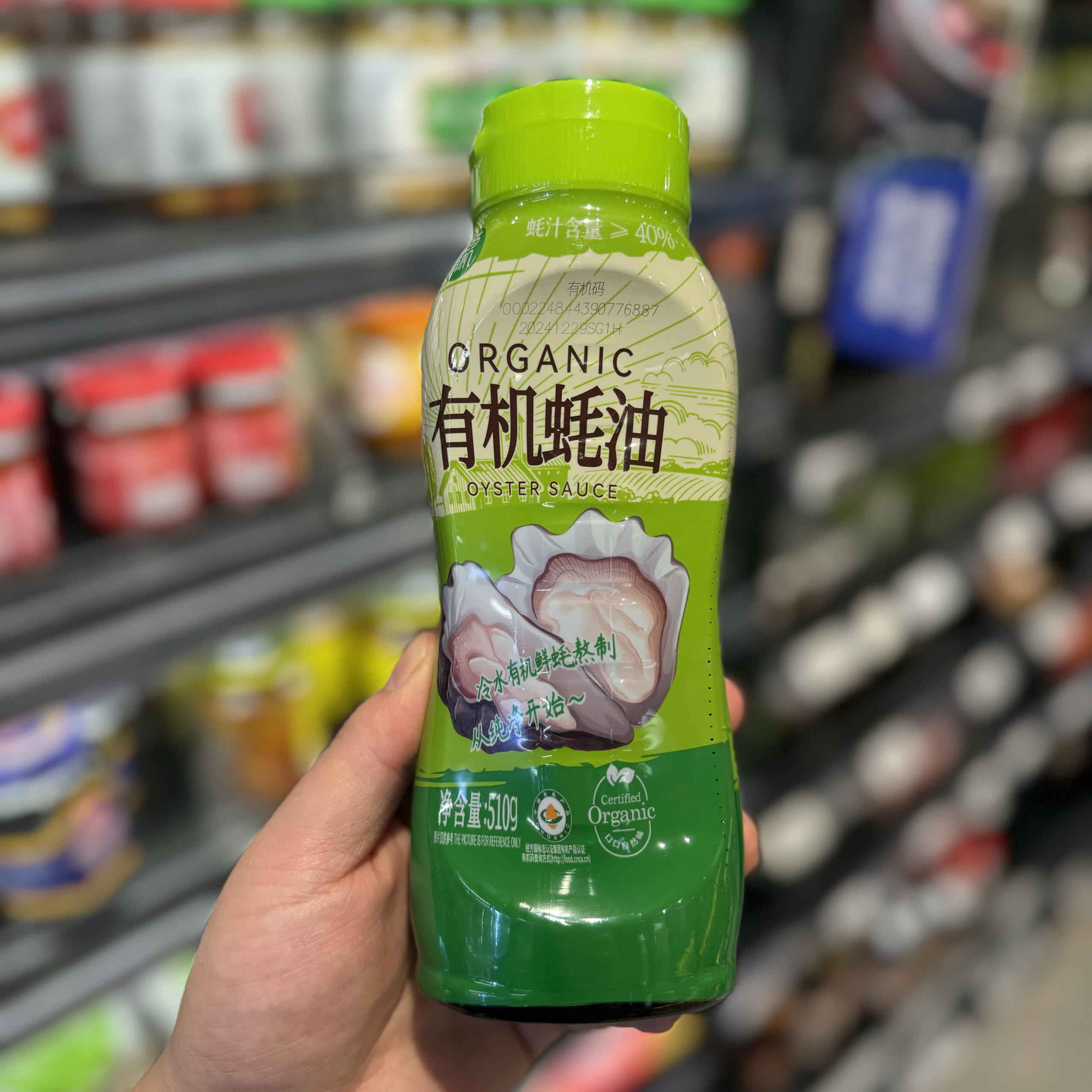 盒马有机蚝油510g无添加防腐剂