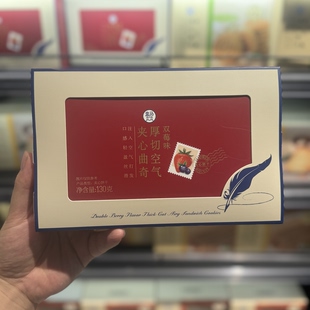 盒马双莓味厚切空气夹心曲奇130g盒装含明信片独立小袋易分享包邮