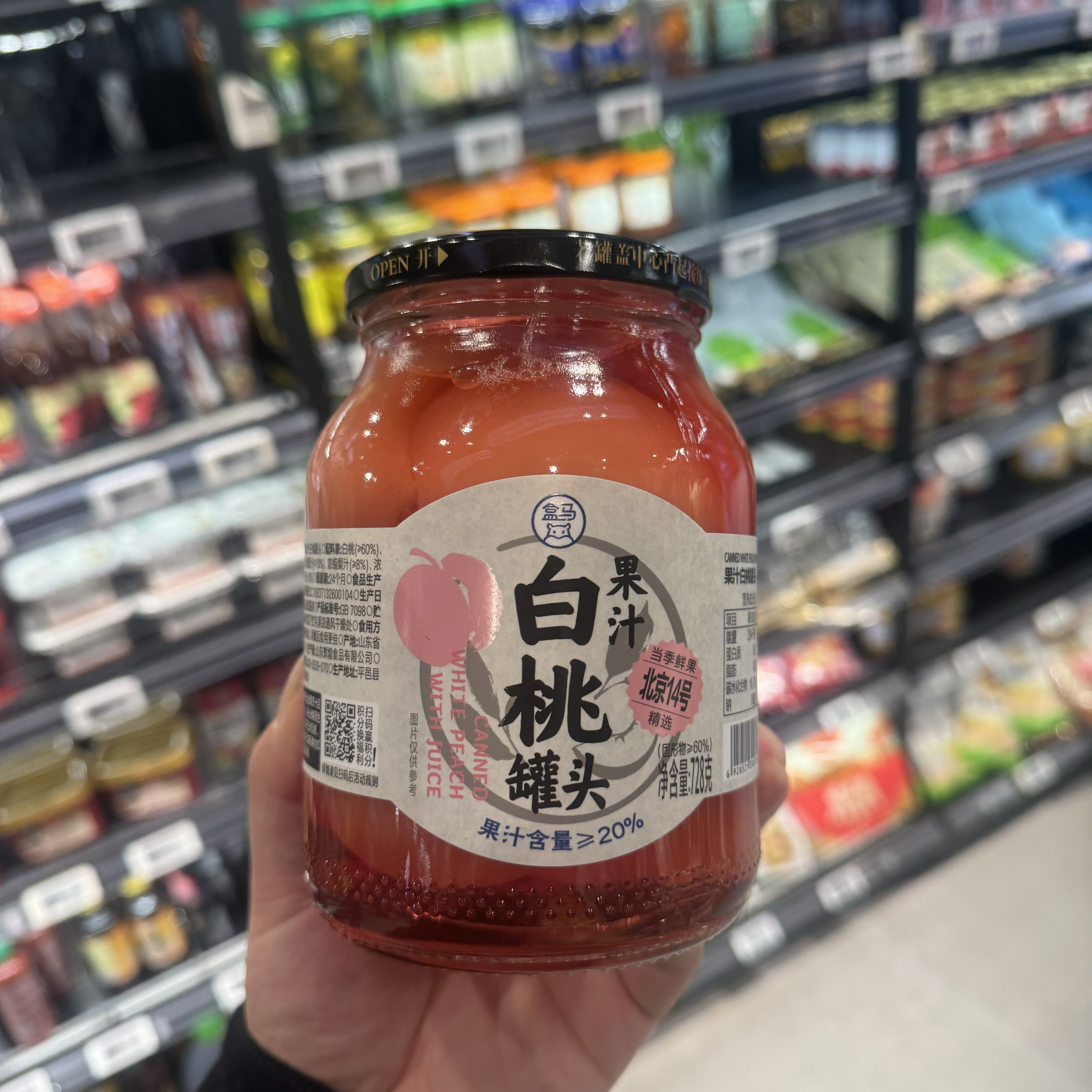 无防腐剂盒马白桃罐头728g
