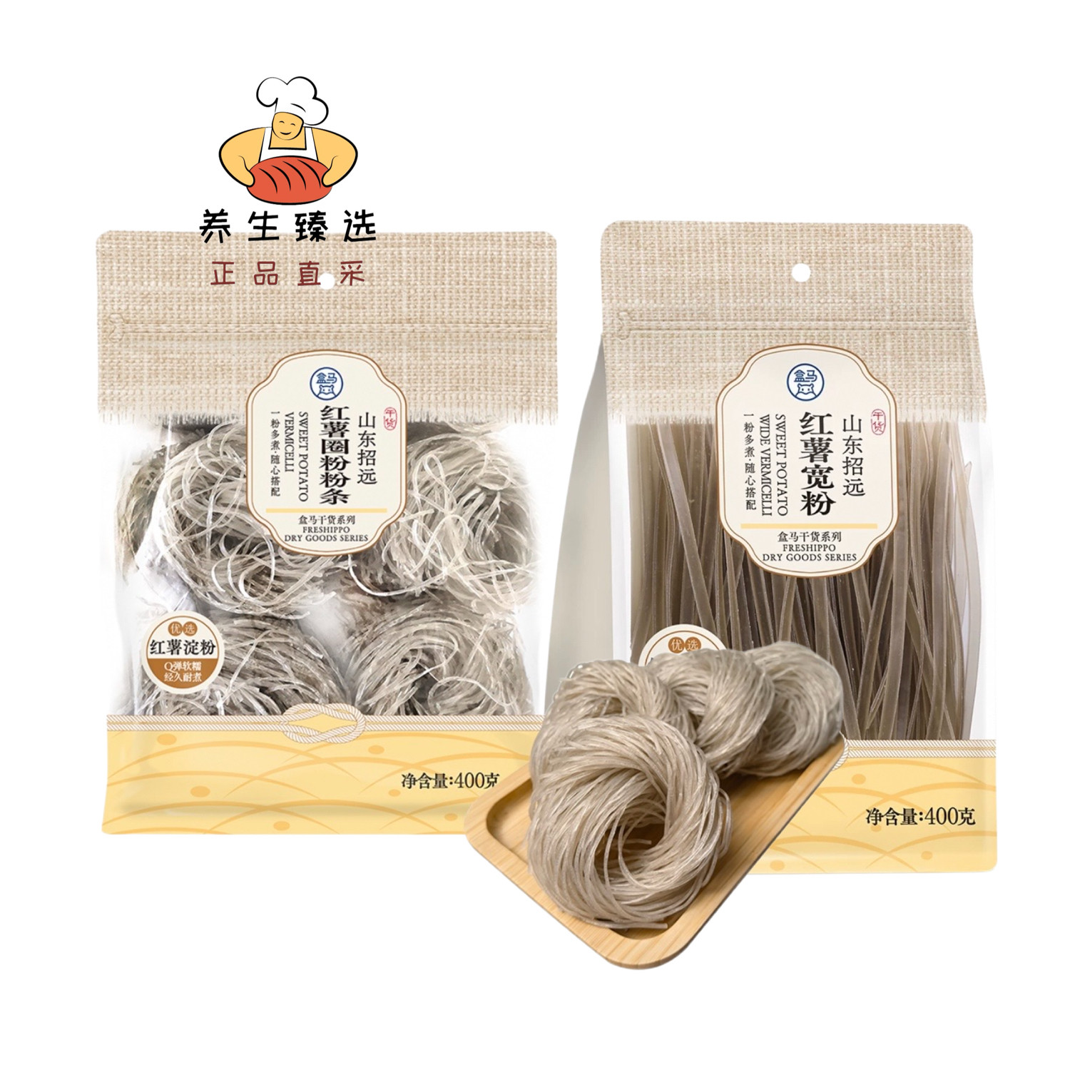 盒马红薯圈粉粉条宽粉400g免泡即煮无明胶无防腐剂天然成分高品质