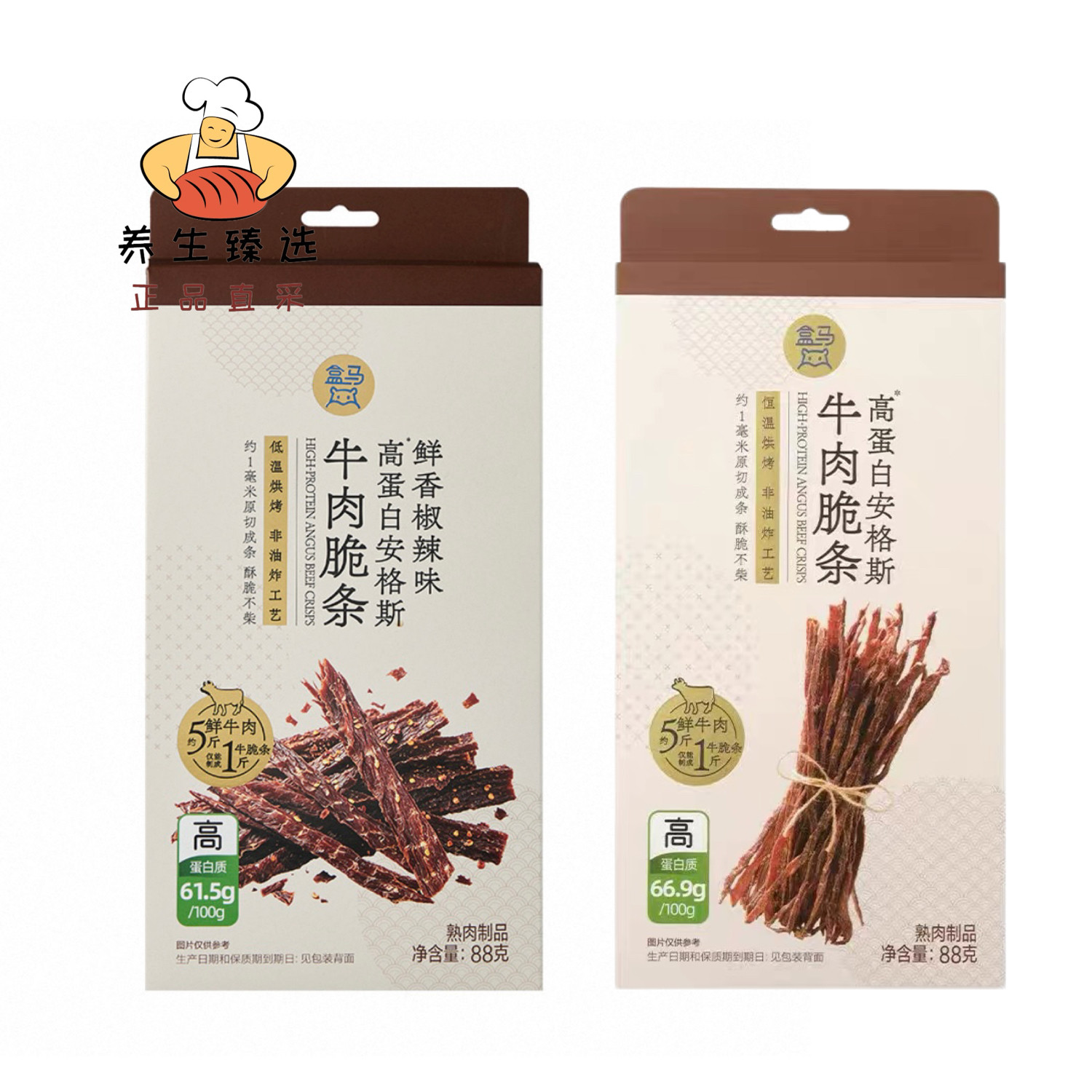 盒马高蛋白安格斯牛肉脆条