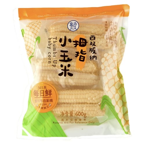 盒马工坊西双版纳拇指小玉米600g清甜软糯新鲜玉米水果玉米包邮