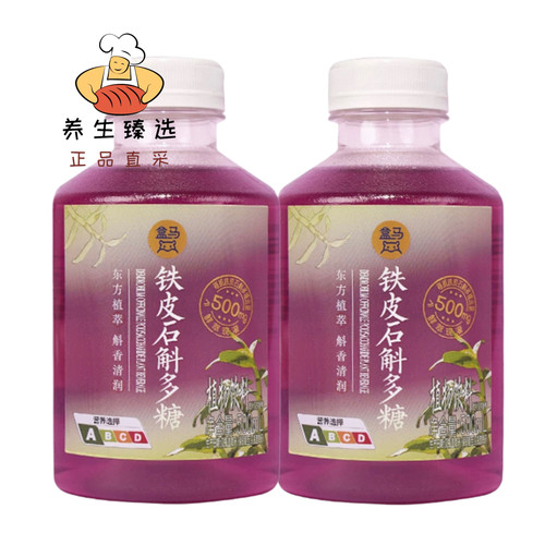 盒马铁皮石斛多糖植物饮料500m
