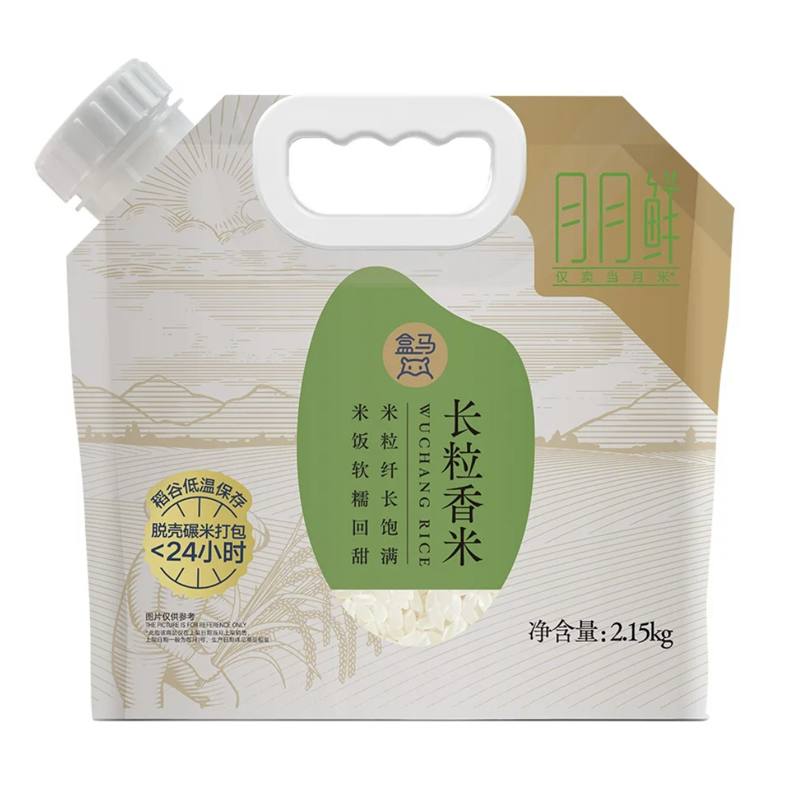 盒马月月鲜长粒香米当季新米