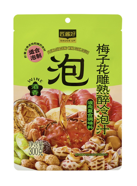 盒马梅子花雕熟醉冷泡汁芝麻红油冷泡汁百香果柠檬凉拌料姜妍推荐