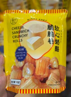 软心奶酪脆脆卷70g盒马