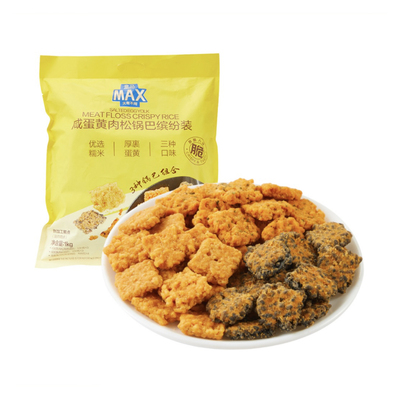 盒马MAX咸蛋黄肉松锅巴缤纷装1kg海苔黑金三种口味香酥松脆零食