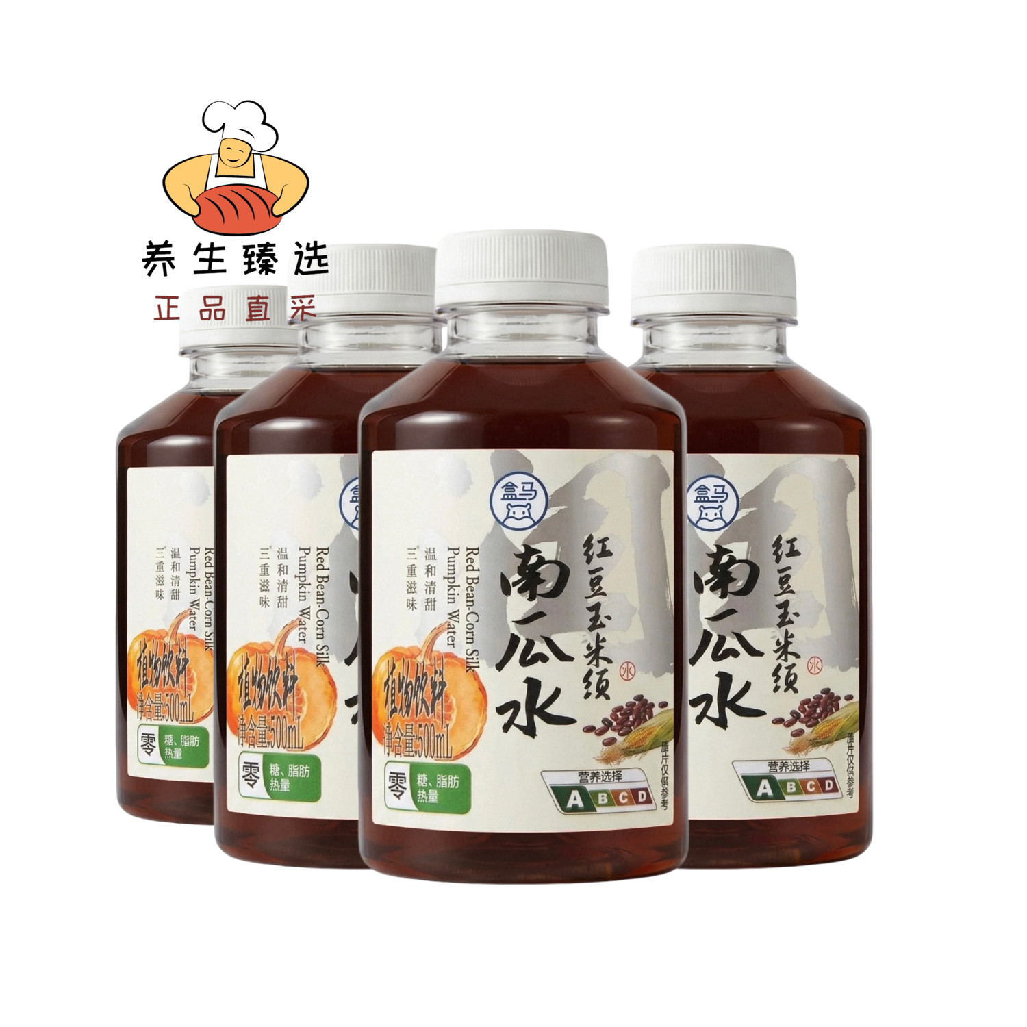 盒马红豆玉米须南瓜水500ml韩女同款轻养水0糖0脂肪0热量冷热皆宜
