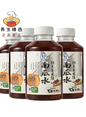 盒马红豆玉米须南瓜水500ml韩女同款轻养水0糖0脂肪0热量冷热皆宜