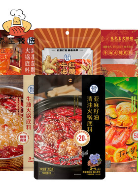 盒马亚麻籽油重庆鲜番茄火锅底料