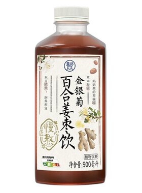 盒马匠心慢熬金银菊百合姜枣饮