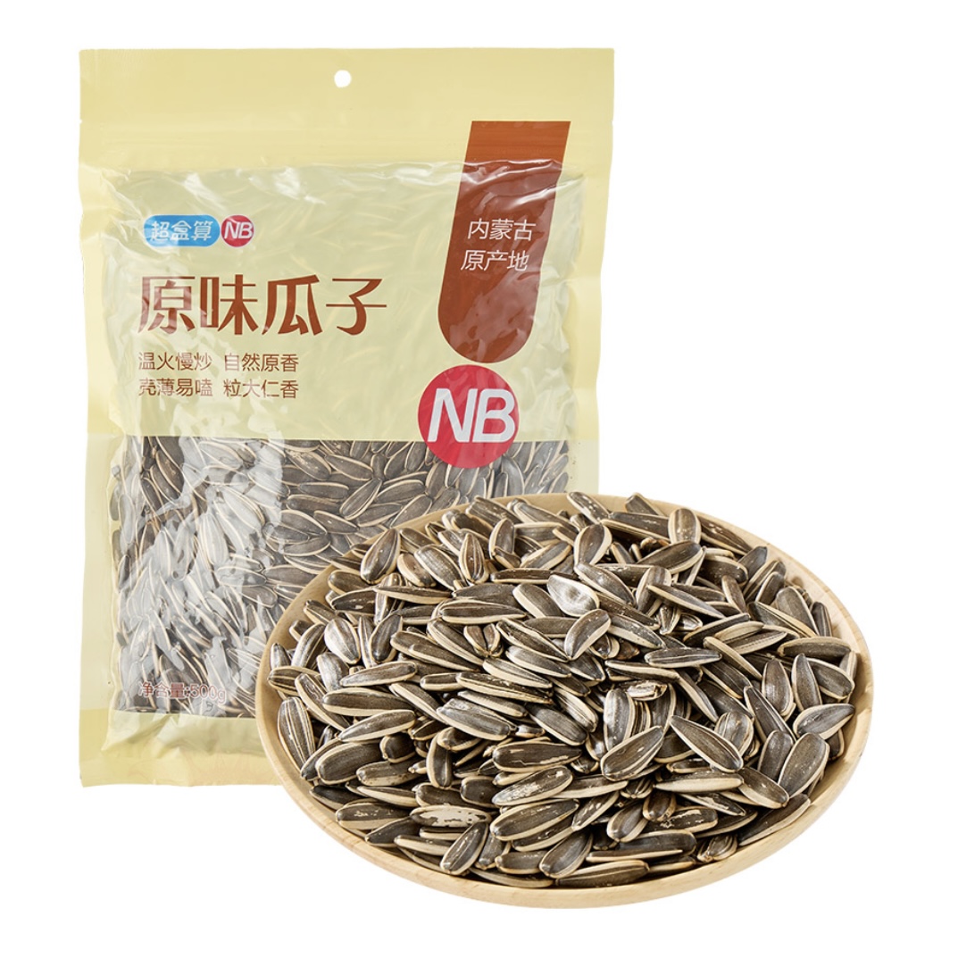 盒马超盒算NB原味瓜子手工挑选精心煮制李丽饱满内蒙古限定产500g