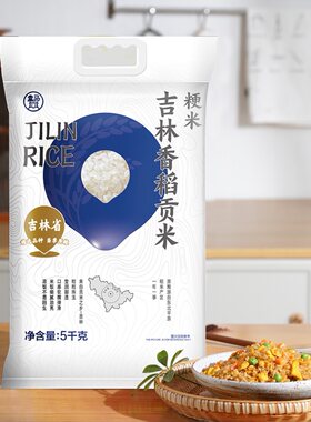 盒马吉林香稻米贡米东北当季新粮