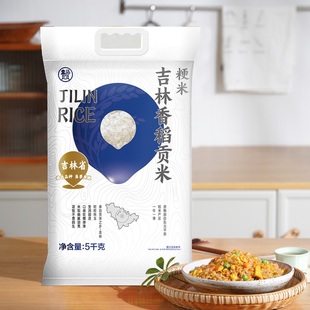 盒马吉林香稻米贡米5kg东北当季新粮凉饭不易回生口感软糯粒粒珠