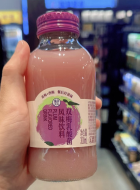 盒马双梅乳酸菌饮料300ml青梅西梅餐后解腻酸甜乳香开盖即饮包邮