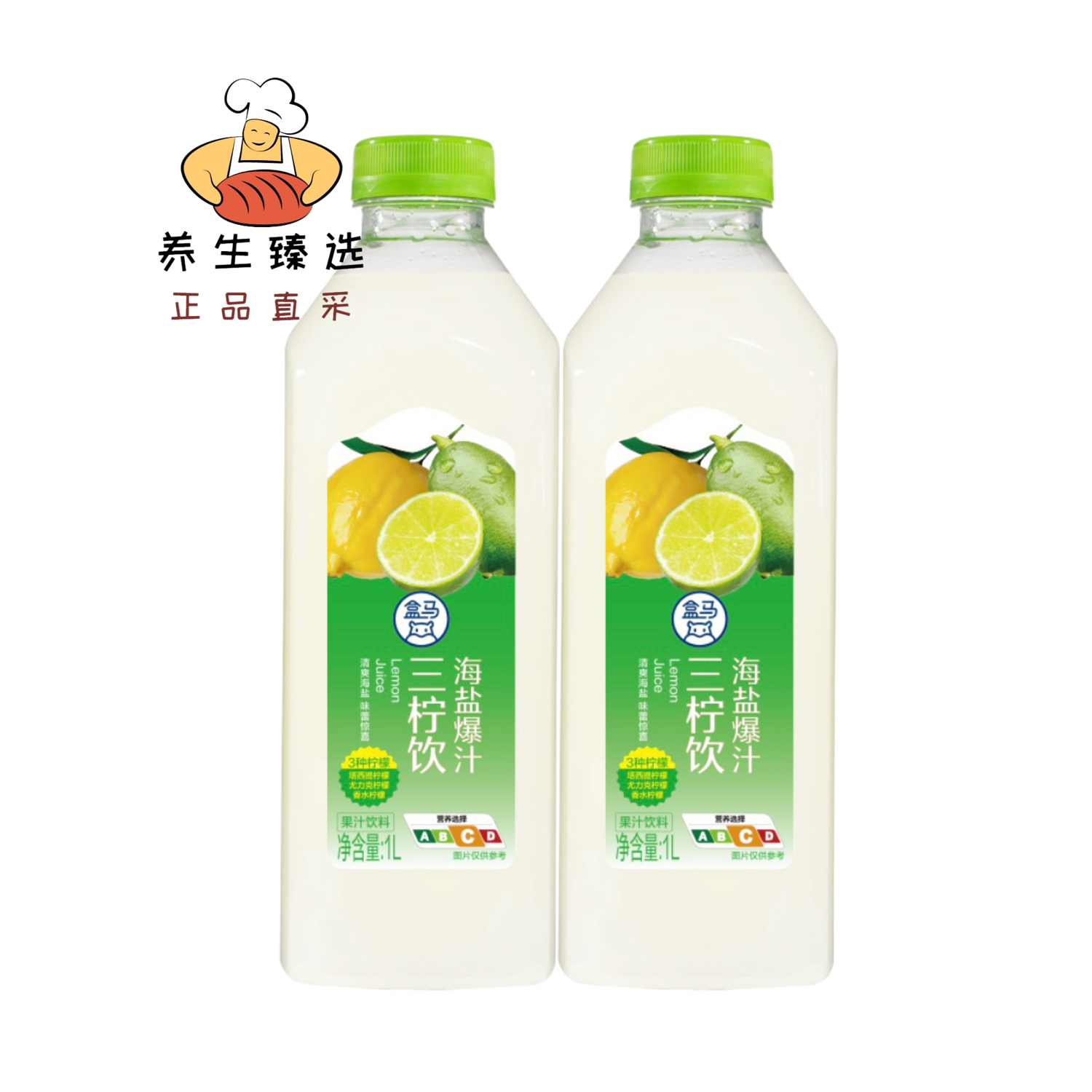 盒马海盐爆汁三柠饮1L塔