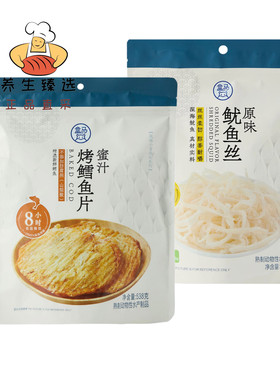 盒马蜜汁烤鳕鱼片538g原味鱿鱼丝308g包邮香酥黄鱼零食干小鱼正品