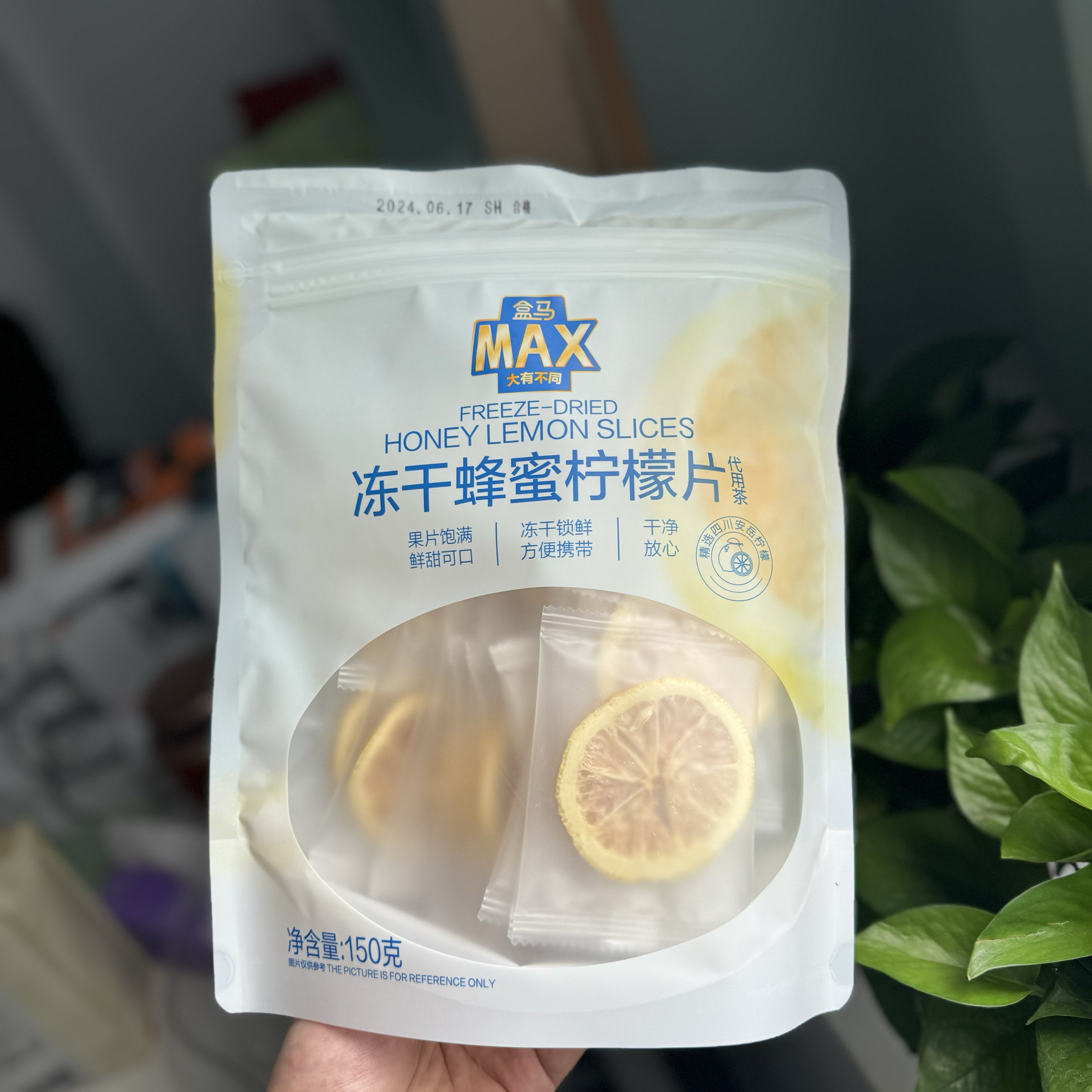 盒马MAX冻干蜂蜜柠檬片150g臻选四川柠檬一袋一泡轻巧方便干净