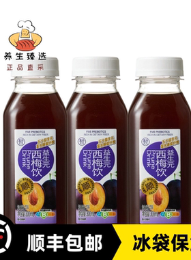 盒马益生元西梅饮复合果汁饮料300ml含膳食纤维开胃解腻顺丰包邮
