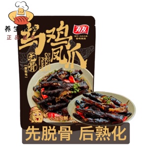 盒马有友无骨乌鸡凤爪醋椒味118g新口味小坛泡制泡椒鸡爪鸭掌促销