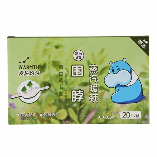 盒马蒸汽围脖20片发热温度均衡添加草本成分可调节颈围冬天保暖 - 封面
