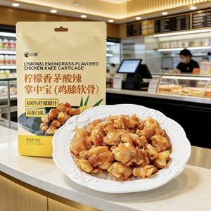 小象柠檬香茅酸辣掌中宝鸡膝软骨