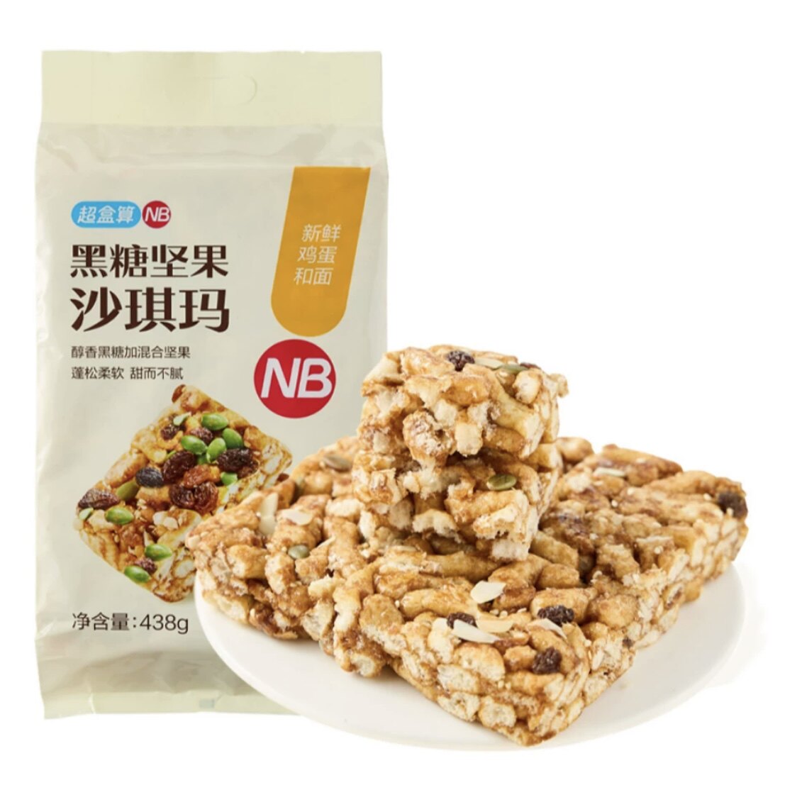盒马超盒算NB黑糖坚果沙琪玛438g蓬松柔软自然清甜全蛋液和面包邮