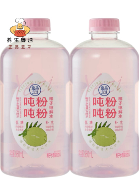盒马吨吨粉粉椰子电解水960ml健身运动补水真实椰子水添加大瓶装