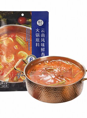 盒马云南风味鲜舂火锅底料245g