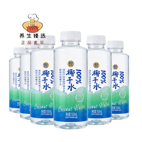 盒马100%椰子水500ml配料干净