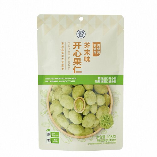 盒马芥末味开心果仁108g