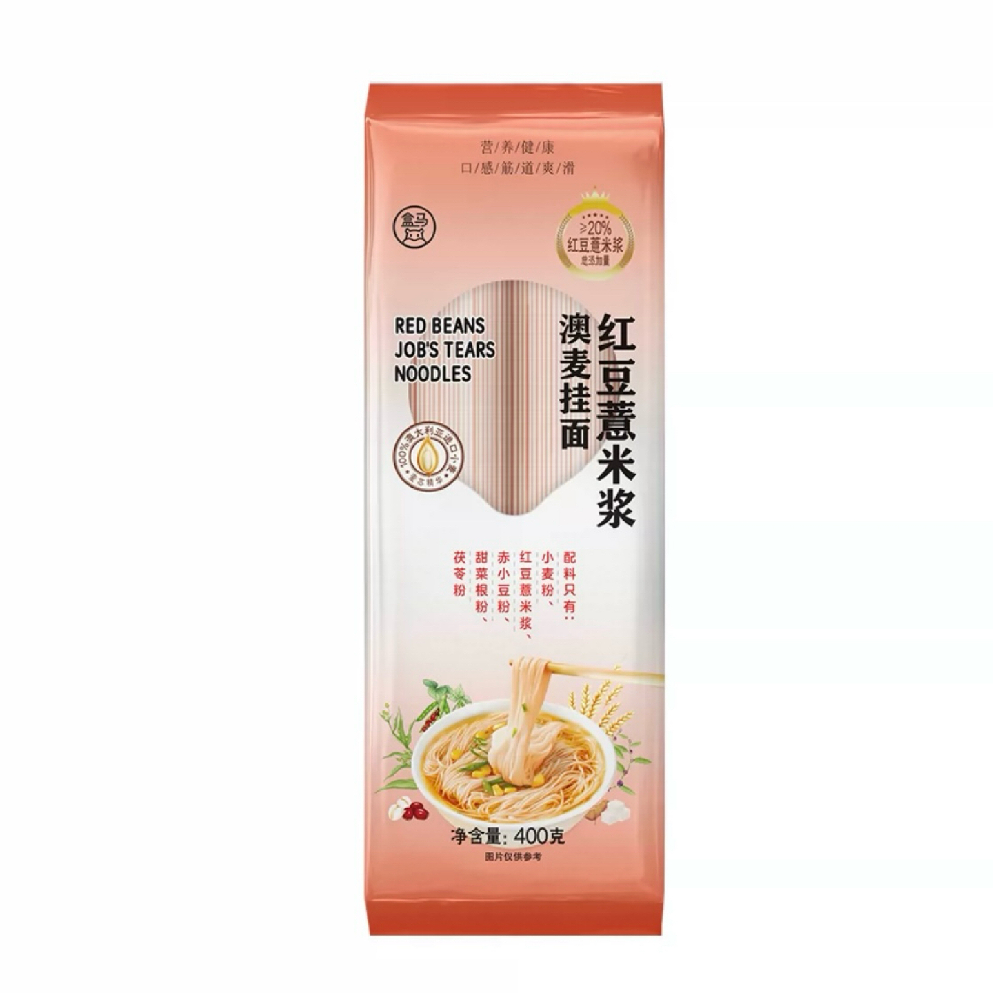 盒马红豆薏米浆澳麦挂面400g