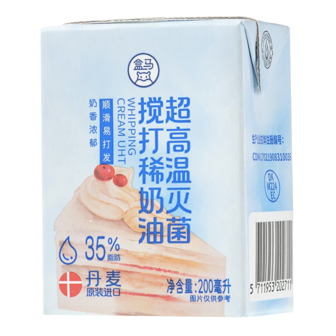 盒马超高温灭菌搅打稀奶油200ml丹麦进口顺滑易打发奶盖顺丰包邮,粮油调味/速食/干货/烘焙,奶油,淘宝优惠券,粉丝福利购,淘宝优惠卷