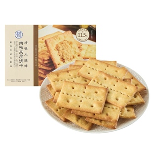 盒马培根火腿味肉松夹层饼干200g酥脆咸香使用进口黄油正品 包邮