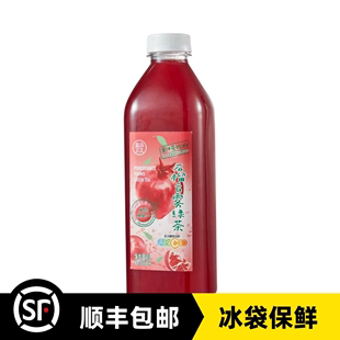 包邮 盒马石榴云雾绿茶一升装 原叶萃取低温鲜爽回甘零脂肪果汁顺丰