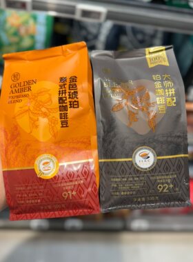 盒马色琥珀意式大师铂金咖啡豆