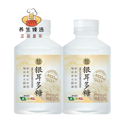 盒马银耳多糖500ml*2瓶植物饮料